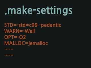 .make-settings
STD=-std=c99 -pedantic
WARN=-Wall
OPT=-O2
MALLOC=jemalloc
……
……
 