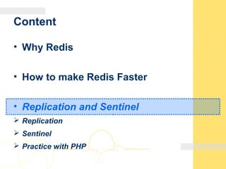 Content
• Why Redis
• How to make Redis Faster
• Replication and Sentinel
 Replication
 Sentinel
 Practice with PHP
 