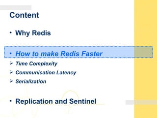 Content
• Why Redis
• How to make Redis Faster
 Time Complexity
 Communication Latency
 Serialization
• Replication and Sentinel
 