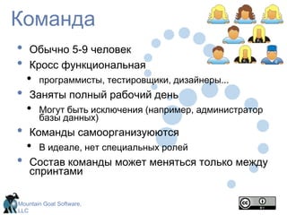 Спринт ретроспектива