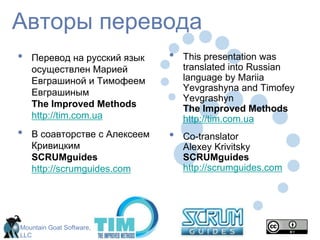 Создаем Бэклога Спринта (задачи) из элементов Бэклога Продукта‏ (историй пользователя/функций)