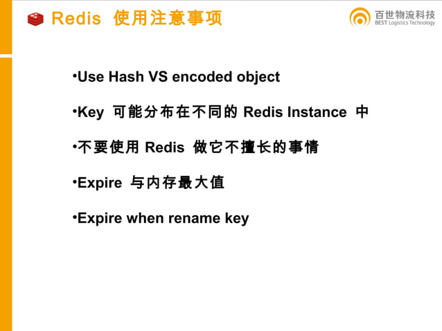 Redis use cases | PPT
