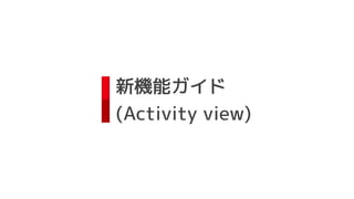 チケット・Wikiページの添付ファイルをまとめてダウンロード
Feature redmine-7056: Download all attachments at once
添付ファイルをZIPに固めて
ダウンロードできる↘
1.1
 