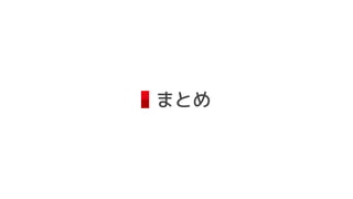 Redmine 4.1 / RedMica 1.0ユーザーのための RedMica  1.1 (2020-05)・ 1.2 (2020-11) 新機能ガイド
