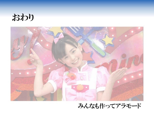 Redmineでいこう