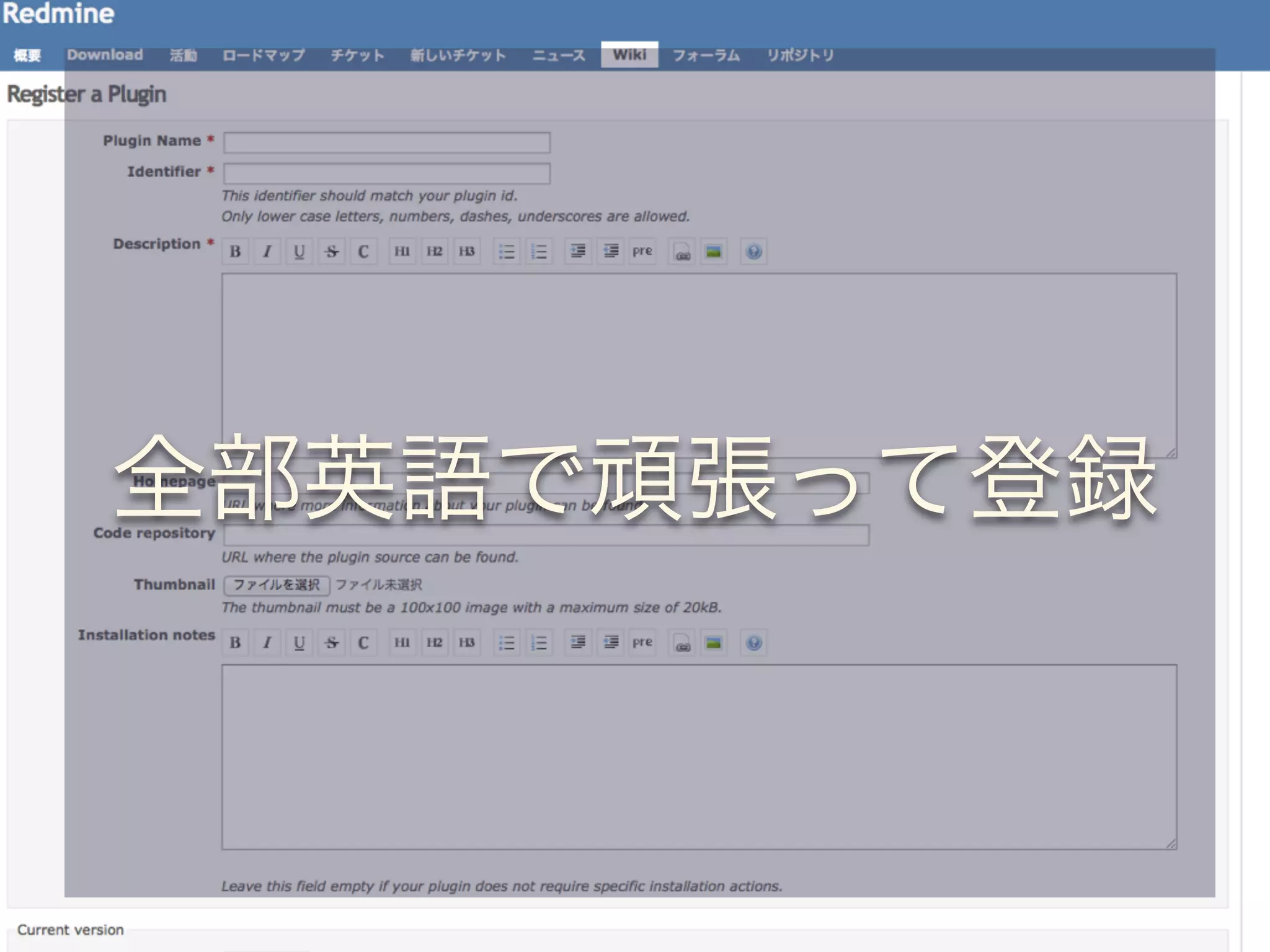 全部英語で頑張って登録
 