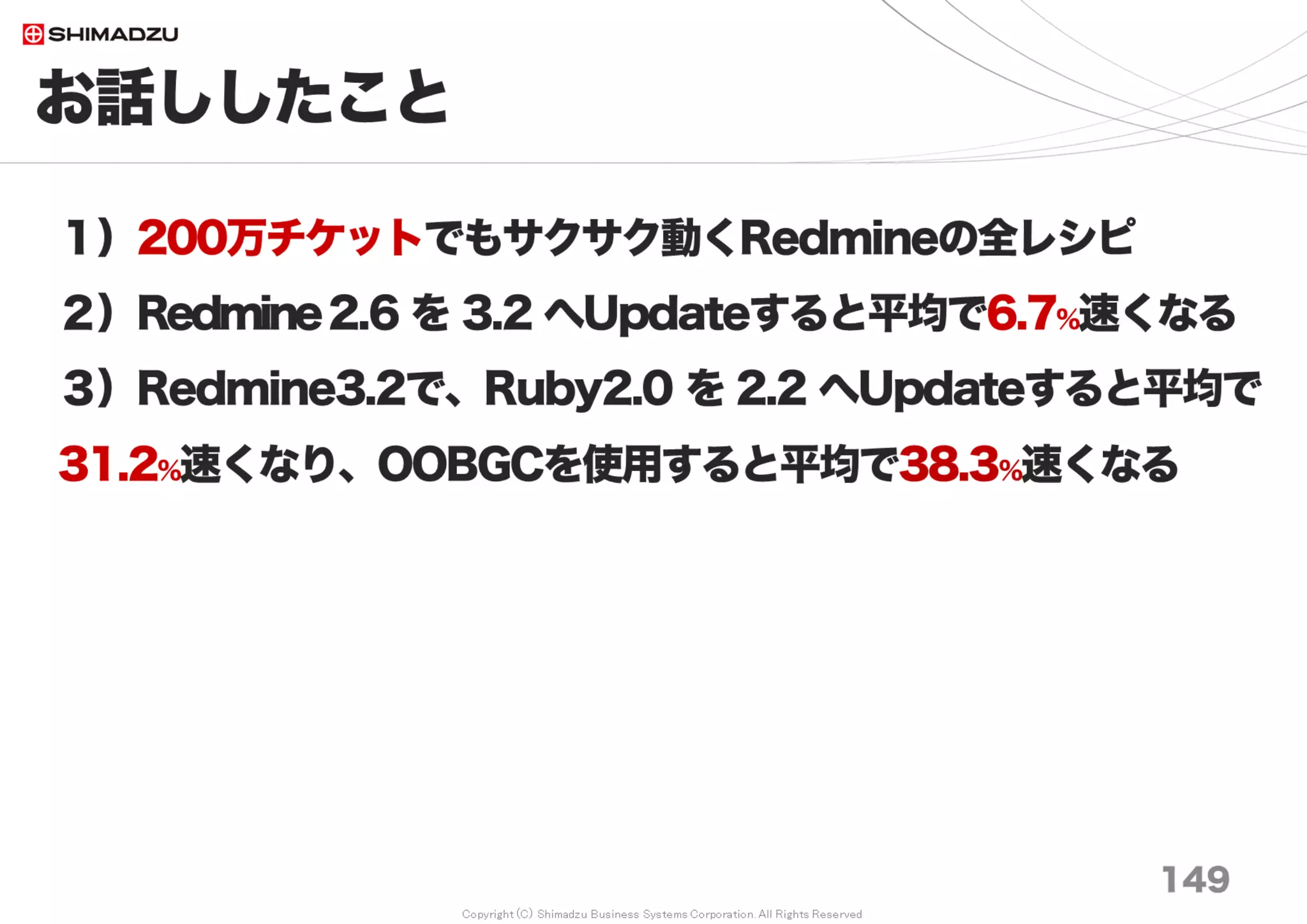 Copyright (C) Shimadzu Business Systems Corporation. All Rights Reserved
付録｜MySQL 5.6
150
＜続き＞
default_storage_engine = InnoDB
explicit_defaults_for_timestamp = 1
# For SSD
innodb_flush_neighbors = 0
# MySQL Server System Variables
# http://dev.mysql.com/doc/refman/5.6/en/server-system-variables.html
sql_mode=NO_ENGINE_SUBSTITUTION,STRICT_TRANS_TABLES
join_buffer_size = 128M
sort_buffer_size = 1M
query_cache_type = 1
query_cache_size = 128M
query_cache_limit = 6M
tmp_table_size = 512M
max_heap_table_size = 1G
read_rnd_buffer_size = 16M
key_buffer_size = 32M
max_allowed_packet = 16M
read_buffer_size = 1M
bulk_insert_buffer_size = 64M
max_connections = 100
character-set-server = utf8
skip-external-locking
thread_cache_size = max_connections/3
table_open_cache = 4096
table_open_cache_instances = 64
performance_schema = OFF
open_files_limit = 65500
max_prepared_stmt_count = 65528
MySQL 5.6 my.cnf
# For advice on how to change settings please see
# http://dev.mysql.com/doc/refman/5.6/en/server-configuration-defaults.html
[mysqld]
init-connect = SET NAMES utf8
# InnoDB Paramaters
# http://dev.mysql.com/doc/refman/5.6/en/innodb-parameters.html
innodb_buffer_pool_dump_at_shutdown = ON
innodb_buffer_pool_load_at_startup = ON
innodb_buffer_pool_size = 8G
innodb_log_file_size = 4G
innodb_log_buffer_size = 8M
innodb_flush_log_at_trx_commit = 1
innodb_log_files_in_group = 2
innodb_thread_concurrency = 16
innodb_concurrency_tickets = 5000
innodb_old_blocks_time = 1000
innodb_open_files = 300
innodb_stats_on_metadata = 0
innodb_checksum_algorithm = crc32
innodb_file_format = Barracuda
innodb_max_dirty_pages_pct = 90
innodb_lock_wait_timeout = 120
innodb_print_all_deadlocks = ON
innodb_data_file_path = ibdata1:10M:autoextend
innodb_autoextend_increment = 64
innodb_flush_method = O_DIRECT
innodb_read_io_threads = 8
innodb_write_io_threads = 8
innodb_buffer_pool_instances = 8
innodb_rollback_segments = 32
innodb_use_sys_malloc = 1
 