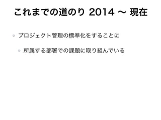 ޤǤεΤ 2014  F
ץȹΘ˜ʻ򤹤뤳Ȥ
벿Ǥn}ȡMǤ
 