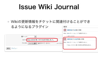 Issue Wiki Journal
WikiθåȤvB뤳ȤǤ
褦ˤʤץ饰
 
