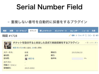 Serial Number Field
}ʤŤԄӵĤ˒񷬤򤹤ץ饰
 