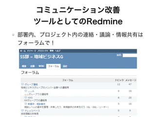 ߥ˥`
ĩ`ȤƤRedmine
ڡץڤBj?hՓ?Ф
ե`ǣ
 