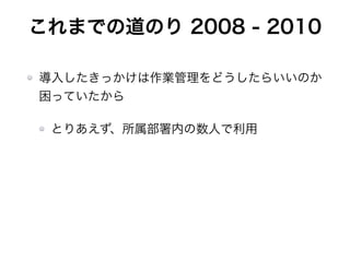 ޤǤεΤ 2008 - 2010
뤷äIɤ餤Τ
äƤ
Ȥꤢڤˤ
 