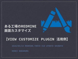 빤θ峾Ա楫ࡾView customize plugin 