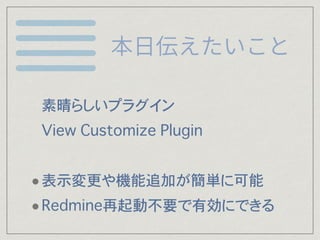 ?ʾC׷Ӥg˿
?RedmineӲҪЄˤǤ
 