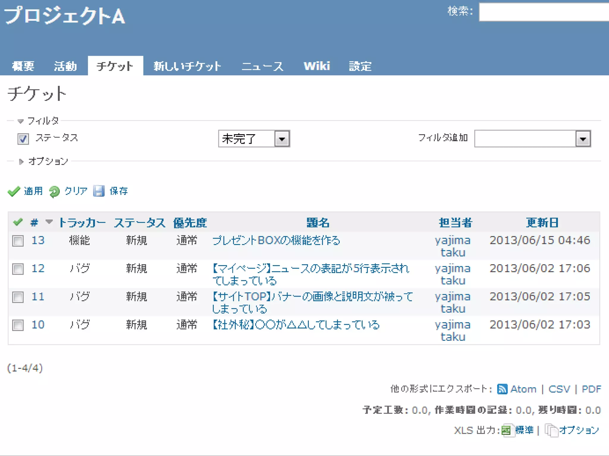 Copyright (C) 2009 Martin Herr
 