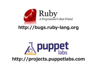 http://bugs.ruby-lang.org
http://projects.puppetlabs.com
 