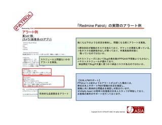 Redmine PatrolΌgHΥ`
`
(/ϵiOSץ)
ĳSAP 

                         ˤ¤Τ褦״r֪}ˤʤǰ˥`Ȥgʩ

                         1)BSE}Υ򱧤ƤꡢåȤθ¤ͤäƤ롣
                         ->MָʾͤäƤꡢIؓ״B
                           ꈤäƤΤǤϤʤ

                         2)ƥȥե`ˤBugΰkPPQA٤ʤ
                         ->ƥȥ`뤬WƤꡢ
         `φ}ʤ
         `Ȥgʩ
                          {ƷgBugҊĤ{ƷꥹΤǤϤʤ




                         PPQAӛΤ褦ʥ`ȤϤäϤˤϡ
                         ձPMݩ`ȡ

                         ձ˥ݩ`PMF״r_J

                         Vitlaify Asiaˤϳr10̶Ȥձ˥åդvƤꡢ
                         Fȹ˾Ĥʆ}_JߤФޤ

        ĤƷ|򥢥`    ͘ΰΥݩ`ȤФäƤޤ




                                Copyright ? 2013 VITALIFY ASIA. All rights reserved.
 