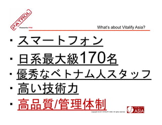 Whats about Vitalify Asia?




?ϵ170
?ީ`ȥե

?ʥ٥ȥʥ˥å
?ߤg
?Ʒ|/
       Copyright ? 2013 VITALIFY ASIA. All rights reserved.
 
