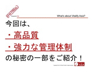 Whats about Vitalify Asia?


ؤϡ
?Ʒ|
?ʹ
ܤһ򤴽B飡
       Copyright ? 2013 VITALIFY ASIA. All rights reserved.
 