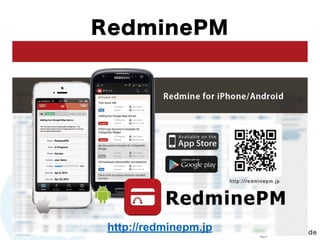 Redmineのスマホアプリ RedminePM