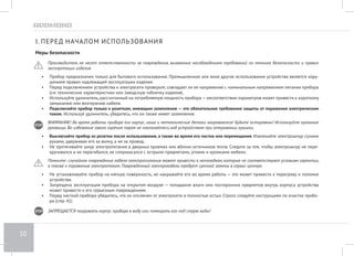   
  
 
­   
€‚ ƒ 
„ 
 
 