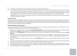 1 
2 15 
16 
3 
14 
13 
12 
11 
8 9 10 
3 
4 
5 
6 
7 

	 
­ 
 