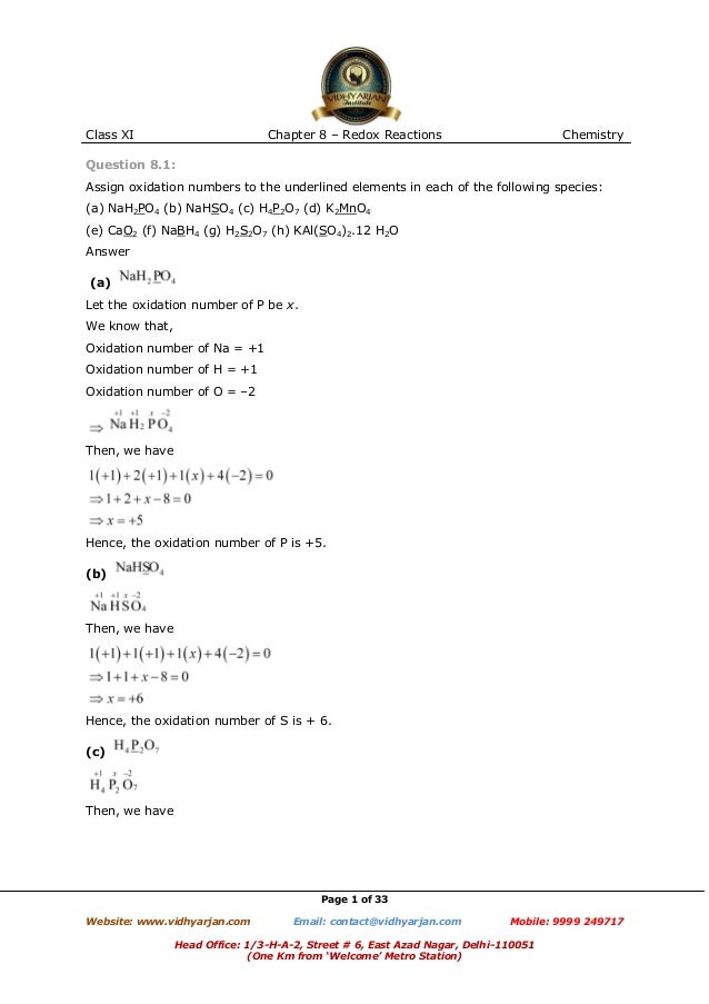 test reactions a chemical 8 chapter with solutions reactions Redox exercise test reactions a chemical 8 chapter with solutions reactions Redox exercise