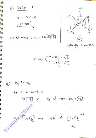 Cros
<br>
x +5 -2)=0
<br>
X
<br>
(= B) X
<br>
3K
<br>
6)
<br>
Buttety atuctuse
<br>
[cro
<br>
 