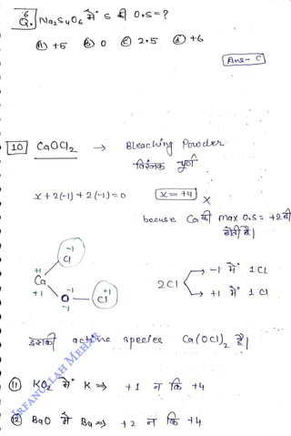 y
+5
<br>
]10| Ca 0,
<br>
Yt2(-)+ 2()=o
<br>
0) KO,
<br>
By
<br>
8leaci'ng Pous
e
<br>
(= +4)
<br>
42
<br>
becus e
<br>
2c1
<br>
X
<br>
speolee Ca(oc),
<br>
 