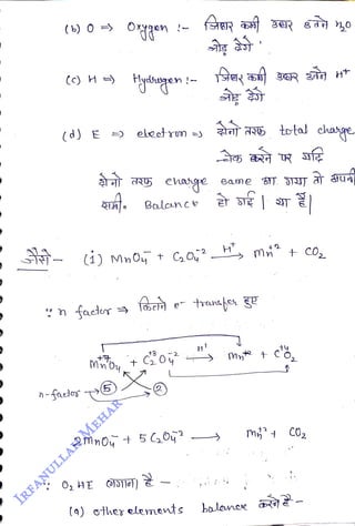 (b) 0
<br>
(c) H
<br>
(d) E eleotr
y
<br>
n factur
<br>
n-faedey -5)
<br>
Blence
<br>
2
<br>
2MnO, + 5,0y?
<br>
(9) othey elemots
<br>
Ht
<br>
D
<br>
balonee
<br>
tota! chage
<br>
+ CO,
<br>
 