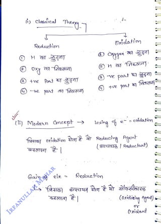 i) classical
<br>
Reduetiem
<br>
H b)
<br>
4)-we
<br>
5)-As)
<br>
ii) Mo
desn ameept >
<br>
Geun o
ele
<br>
Oxialatiom
<br>
fsers oxidaton taj Recuc'ng Agent
<br>
Resluet'n
<br>
ve pest 5) )
<br>
e-= oiadatiem
<br>
(UTd | Reouctant)
<br>
91)
<br>
(oxidieing
gs)
<br>
On'dlant
<br>
 