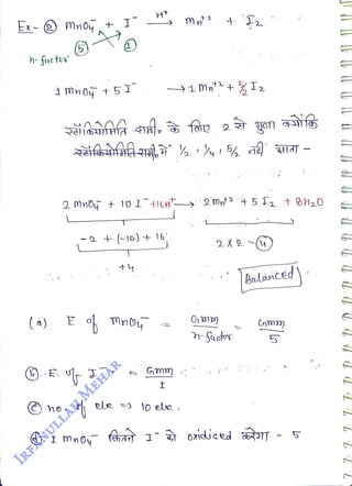 Ex-) Mnoy t I
<br>
h- factus
<br>
(a)
<br>
1 MnOy +5I
<br>
ho
<br>
+4
<br>
Ht
<br>
2
MnO+10 I
416H2Mn25 t84,0
<br>
E nby
<br>
Mt
<br>
ele =) 10 ee.
<br>
Balanced
<br>
Chm)
<br>
5
<br>
5
<br>
 
