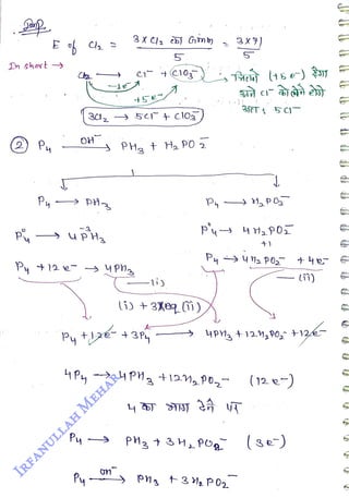 Dn
shet
<br>
Py
<br>
P, uPH
<br>
Py
<br>
Py
<br>
-ieA
<br>
Py
<br>
5+ ciOg.
<br>
-1i)
<br>
(i) + 3Xeq (m)
<br>
4Py 4pHat12M,PD
<br>
+3Py
<br>
3X})
<br>
5
<br>
3T 5 C)
<br>
4)
<br>
(12e-)
<br>
PHz H
PO (se)
<br>
in)
<br>
 