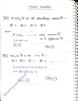 Ni(Co)y
<br>
N(COJ4
<br>
+4 X0 =
b
<br>
Q.
NH, 0H
<br>
Sheet. Souton
<br>
2
<br>
Ni
as0)
<br>
p-2.
<br>
X+2 (+1) + 1 (-2)+1 (41)=0
<br>
+)t1 -0
<br>
Ans-&
<br>
 
