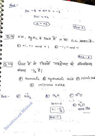6t, t1 n
t 6
<br>
) mmonla
<br>
-3
<br>
H O.S. HNT:
<br>
nitru oxiele
<br>
(Ans-Cl
<br>
(An-B
<br>
 