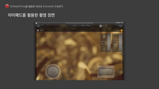 Redshift Renderer Seminar Part1