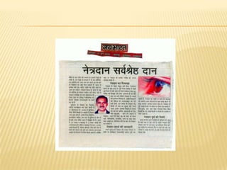 Red swastik presentation