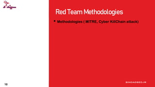 ۷ sindadsec.ir
Red Team Methodologies
• Methodologies ( MITRE, Cyber KillChain attack)
10
 