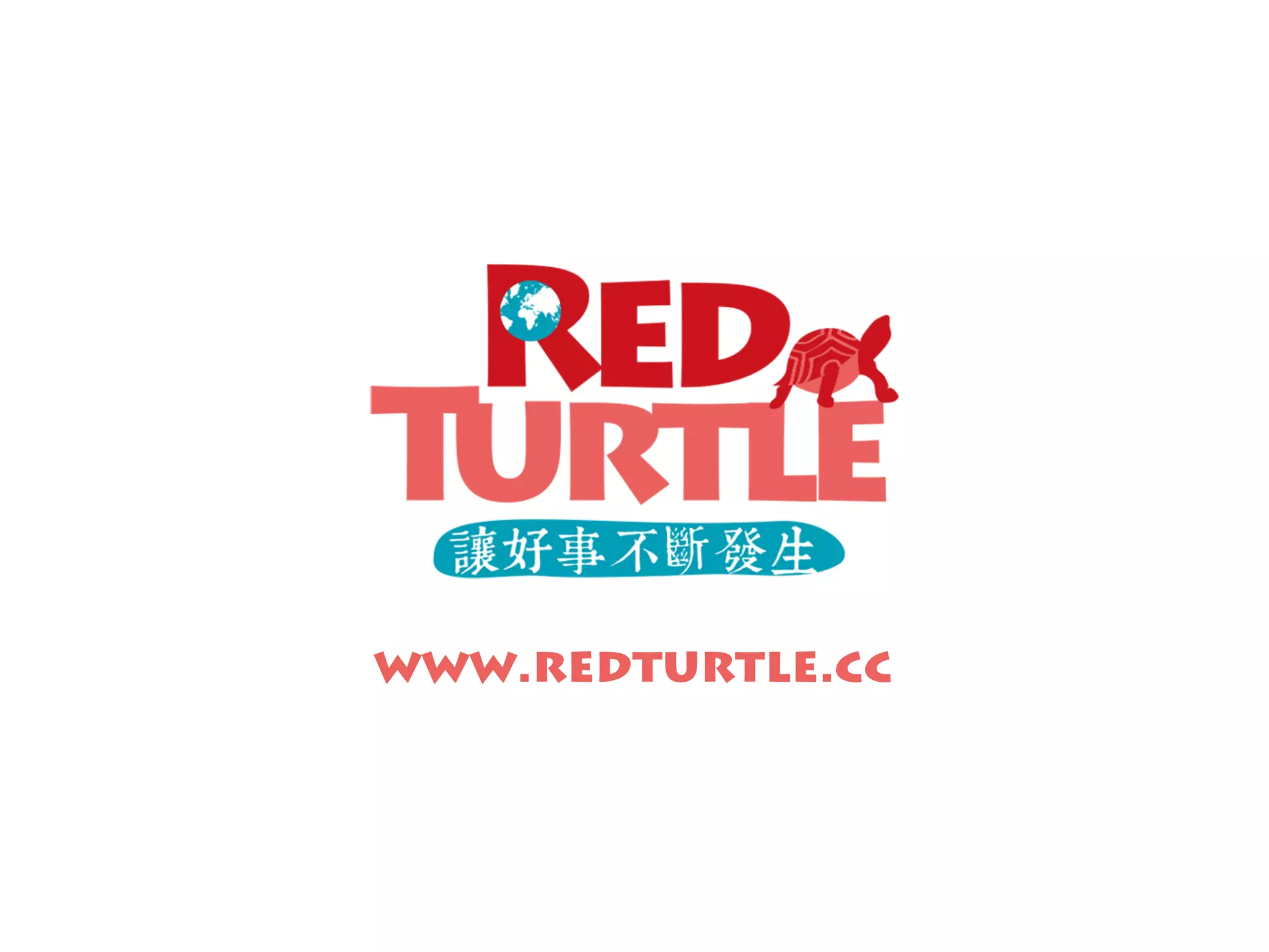 www.redturtle.cc 
 