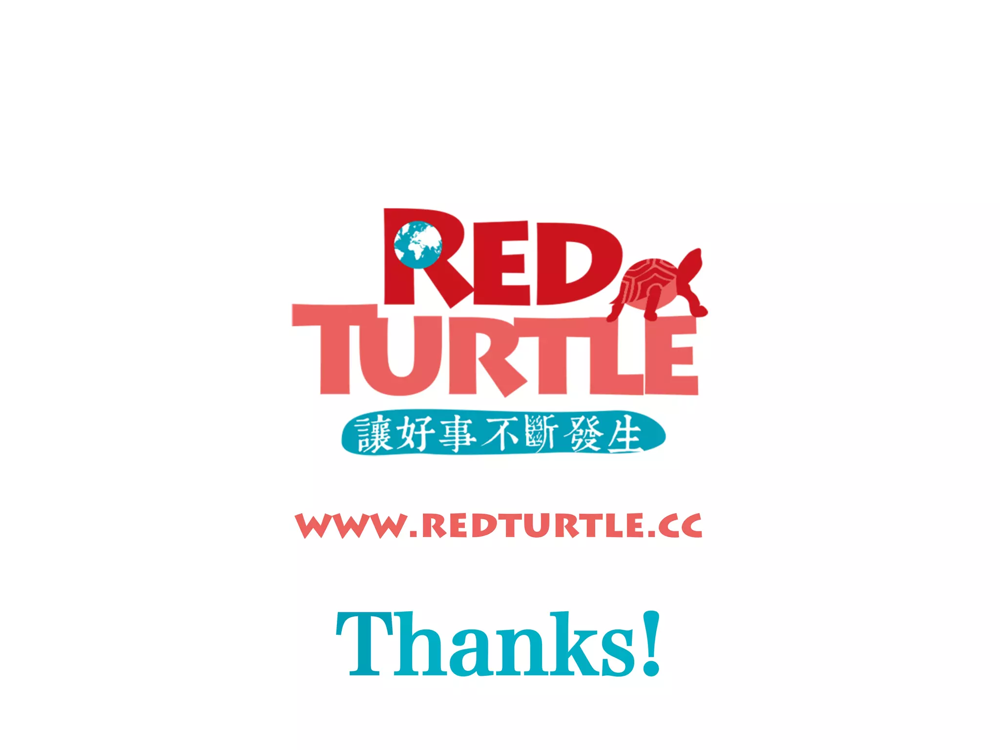 www.redturtle.cc 
5IBOLT 
