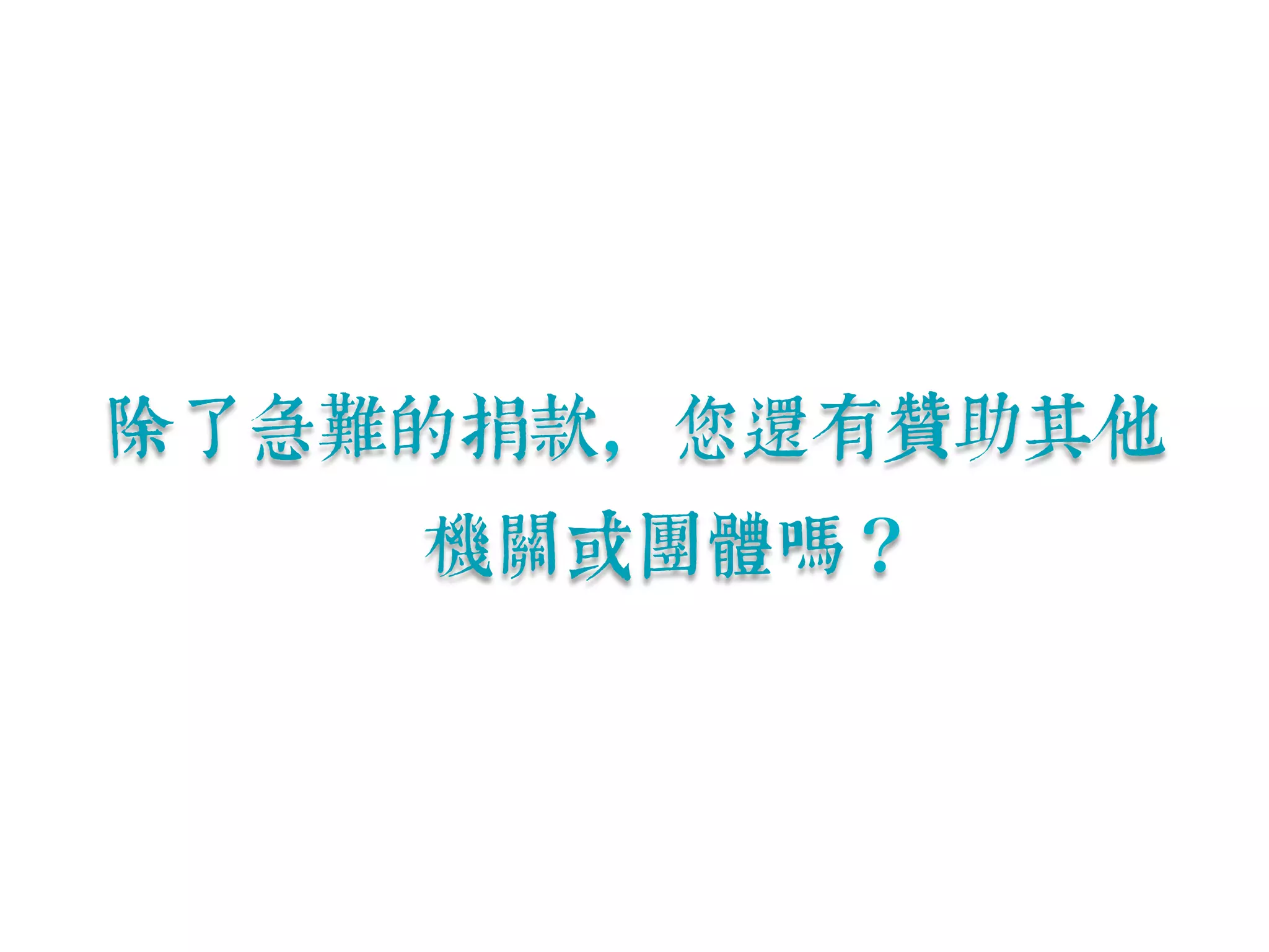 咀᨟⡳哰㭬⬯㇠Ȁ⣣傂⹡䷣ᵯ᲏ᩚ 
ㄤ吶⨩⃦埪Ὺȓ 
 