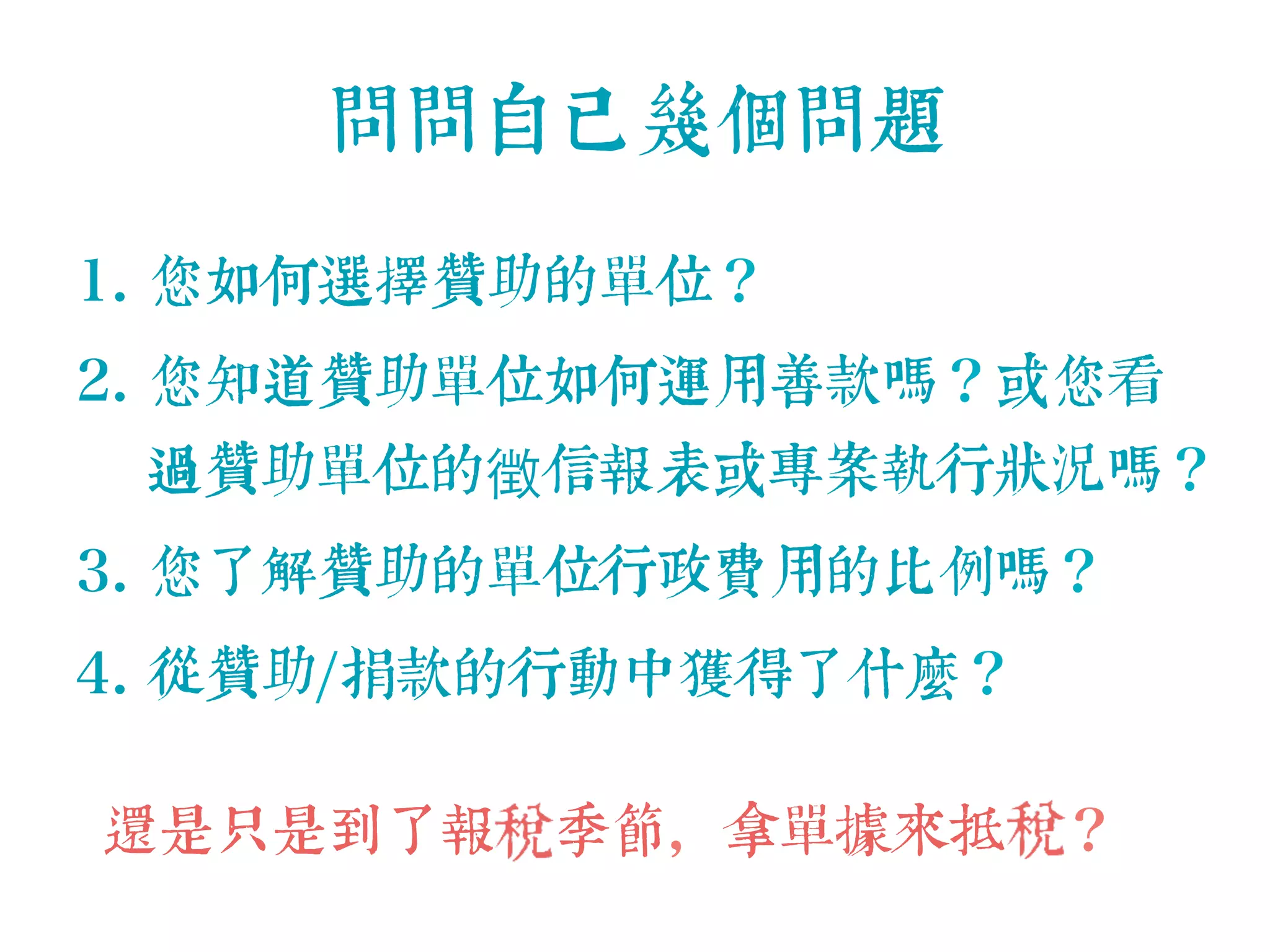ᾑᾑ䒤⚛✐᭓ᾑ嘳 
 ⣣⋗ᪿ偶Ɽ䷣ᵯ㭬Ῐ᪷ȓ 
 ⣣㲫偕䷣ᵯῘ᪷⋗ᪿ偍㩎ᾮ㇠Ὺȓ⨩⣣㯨 
偐䷣ᵯῘ᪷㭬徴ᬵ⇅䨵⨩┕⽪↕䨝㠳㌖Ὺȓ 
 ⣣᨟䭱䷣ᵯ㭬Ῐ᪷䨝ⳓ䶚㩎㭬㉣᫭Ὺȓ 
 ⟹䷣ᵯ⬯㇠㭬䨝ᶔ᧬㣇⟳᨟ᩈ媽ȓ 
傂ⶣṹⶣᴒ᨟⇅⒋㿝Ȁ⫮Ῐⱷ᫨⪰ȓ 
 