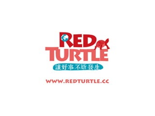 www.redturtle.cc 
 