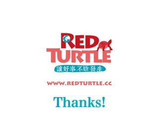 www.redturtle.cc 
5IBOLT 
