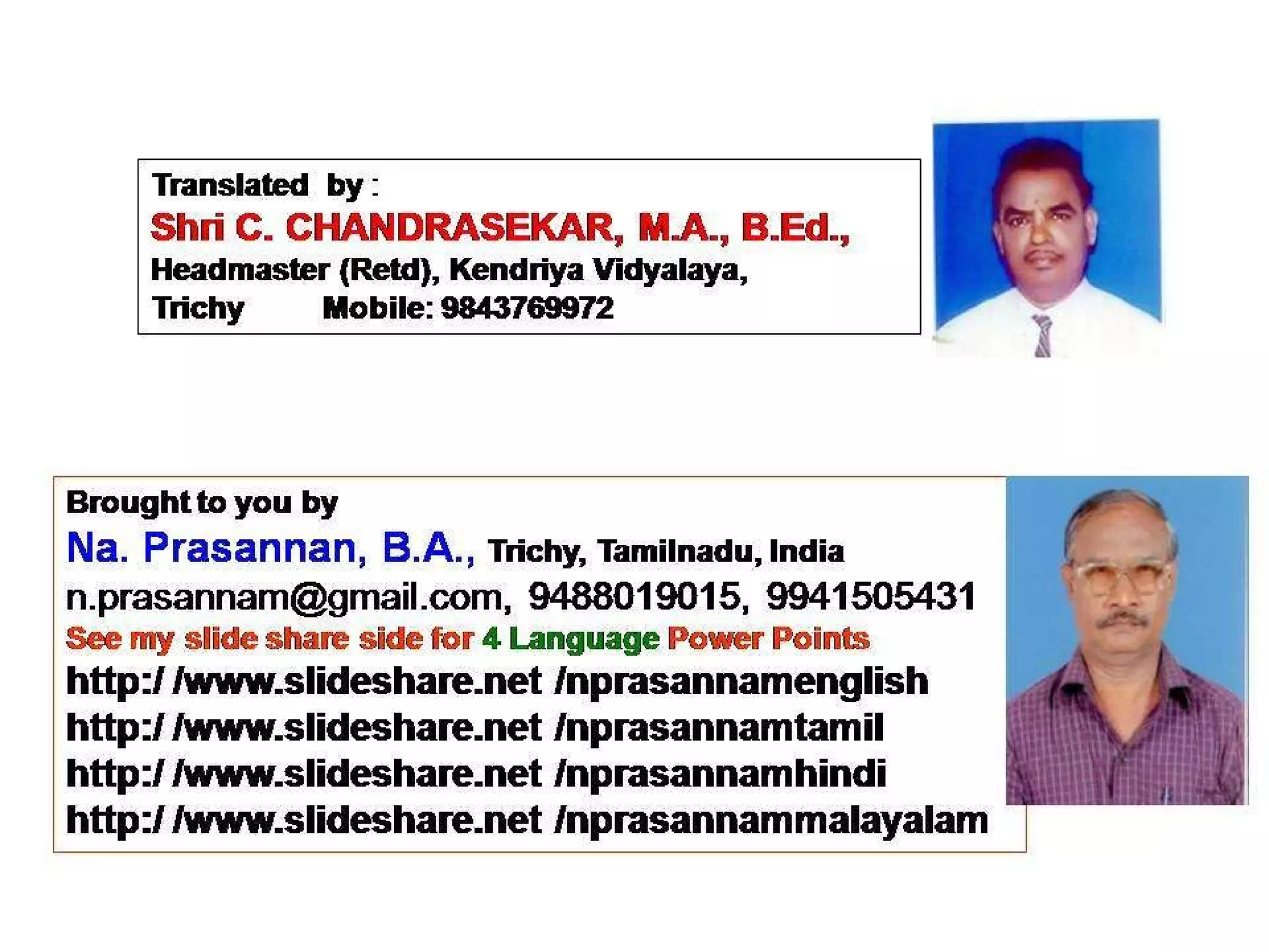 Reduce reuse recycle tamil | PPS