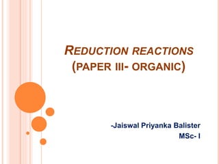 Reduction reactions | PPTX