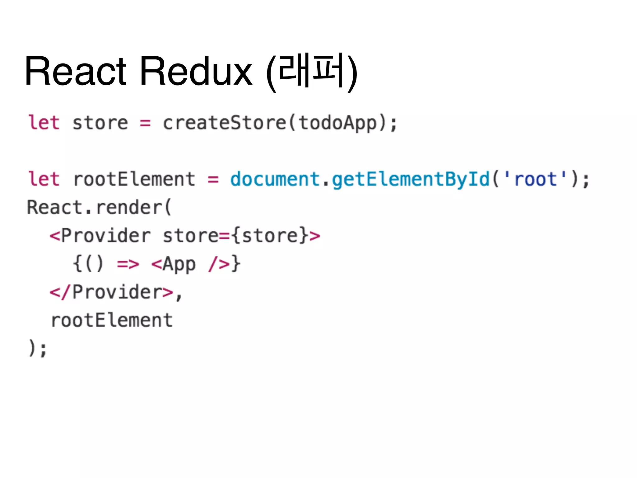 React Redux (래퍼)
 