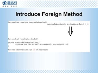 Introduce Foreign Method 