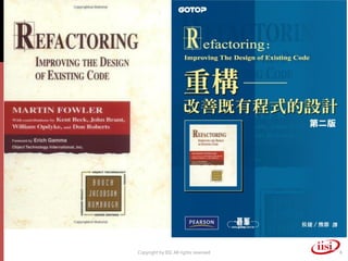 Copyright by IISI. All rights reserved   8
 