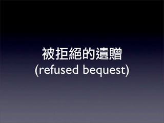 (refused bequest)
 